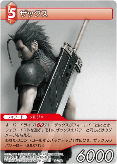9-012s.png