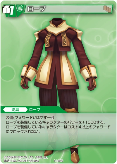 14-060C.png