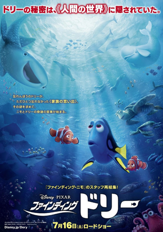 File:Asian FDP.png