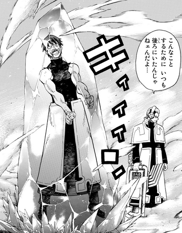 File:Karim Subdues Rekka.png
