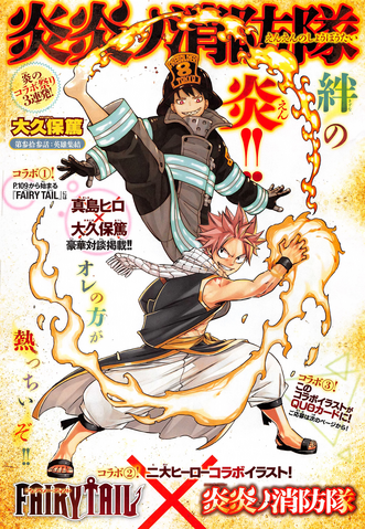 File:Chapter 33.png