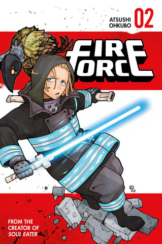 File:FIRE FORCE 2.png