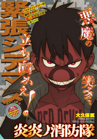File:Chapter 06.png