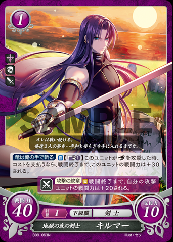 File:B09-063N.png
