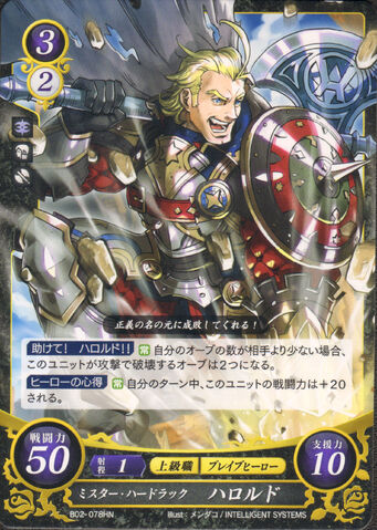 File:Cipher Athur 2.jpg