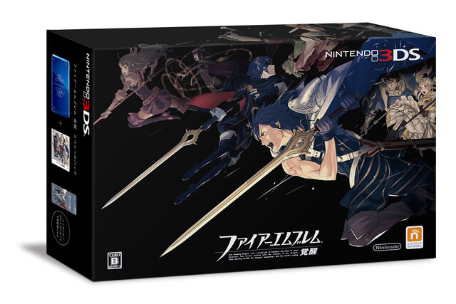 File:3ds fire emblem bundle.jpg