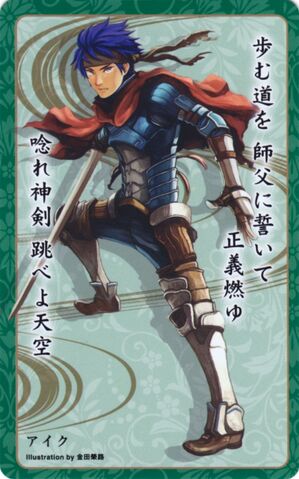 File:Ike card 25.jpg