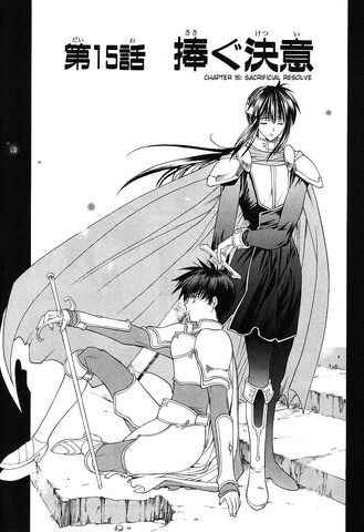 File:FE4NFMangaCoverChapter15.jpg
