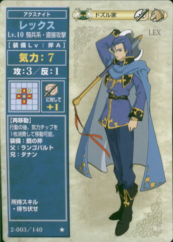 File:Lex (TCG Series 2).jpg
