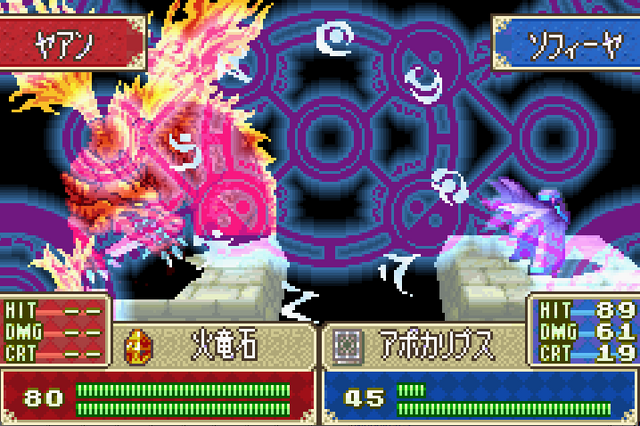 File:Apocalypse.png