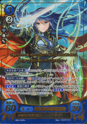 File:B08-004R+.png