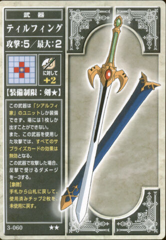 File:Tyrfing (TCG).jpg