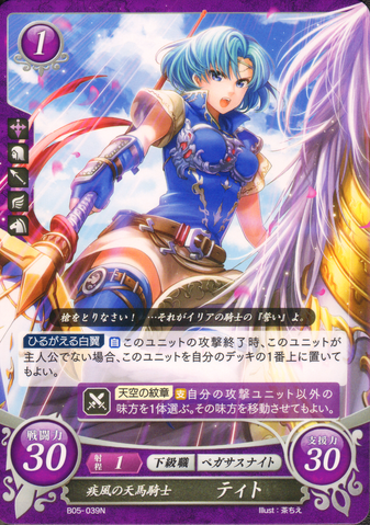 File:B05-039N.png