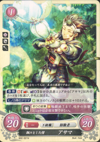 File:Cipher Asama.jpg