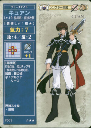 Cuan TCG2-1-