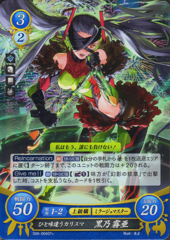 File:S06-004ST+.png