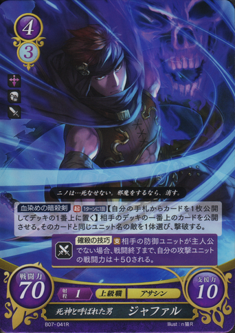 File:B07-041R.png