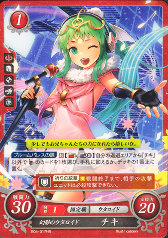 File:Cipher-FETiki.png