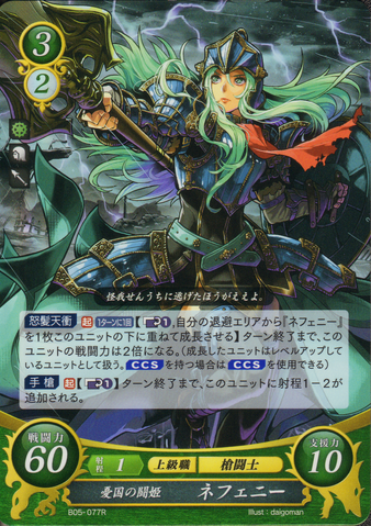 File:B05-077R.png