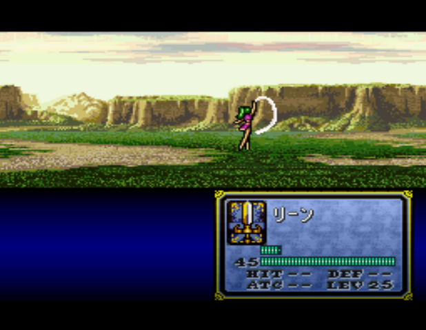 File:FE4 Dance (Leen).png