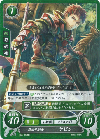 File:Kierancipher1.png