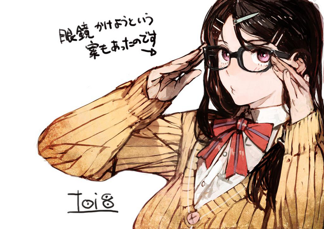 File:Tsubasa toi8.png