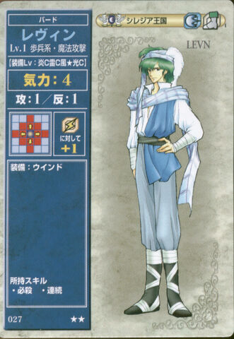 File:Levn (TCG Series 1).jpg