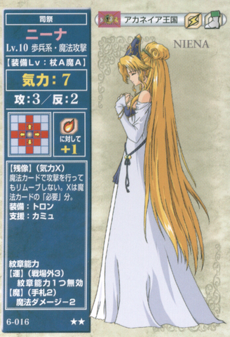 File:Nyna TCG.png