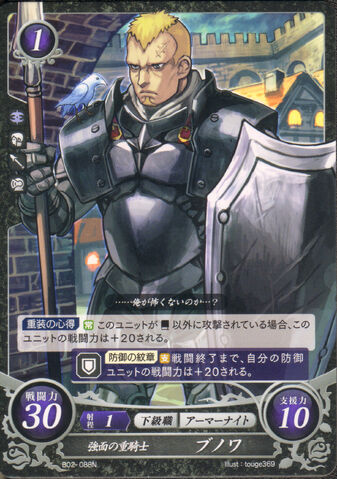 File:Cipher Benoit 2.jpg