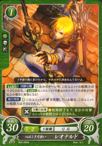 File:B05-060N.png