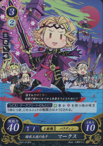 File:P07-015PR.png