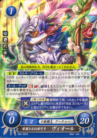 File:CipherVirion.png