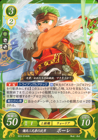 File:Cipher Boyd.png