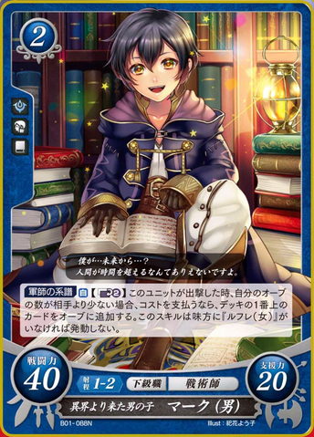 File:FE0 Morgan.png