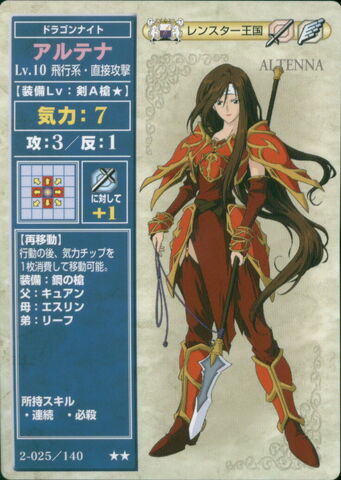 File:Altenna (TCG Series 2).jpg