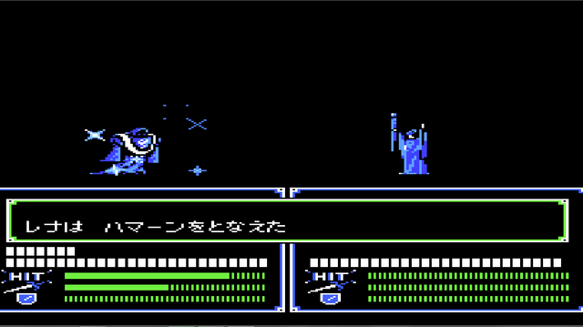 File:Hammern staff FE1.png