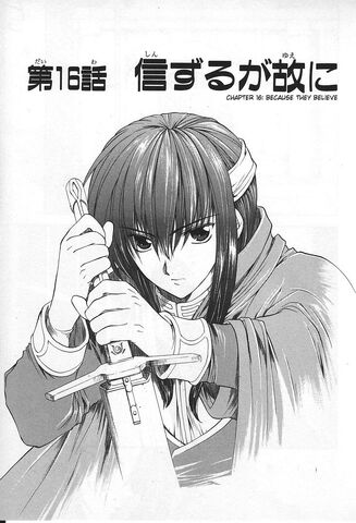 File:FE4NFMangaCoverChapter16.jpg