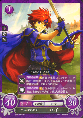 File:B05-003HN.png