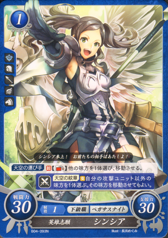 File:CipherCynthia2.png