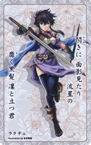 File:Larcei card 25.jpg
