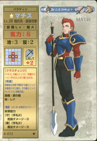 File:Matthis card.jpg