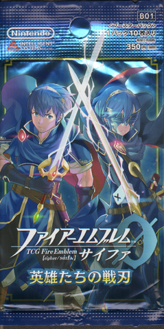 File:Warblade of Heroes pack.png
