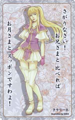 File:Clarine card 25.jpg