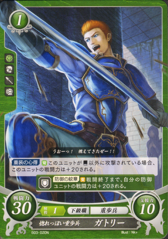 File:Cipher Gatrie.png