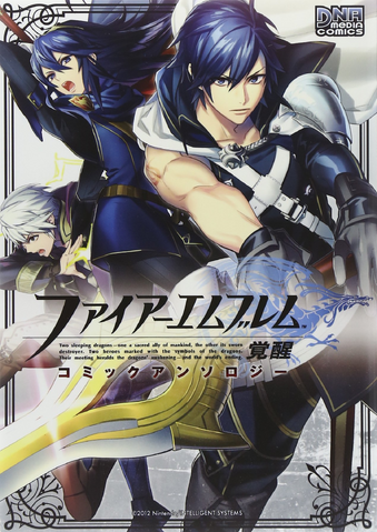 File:Awakening Comic Anthology.png