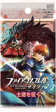 File:Booster 7 Pack.png