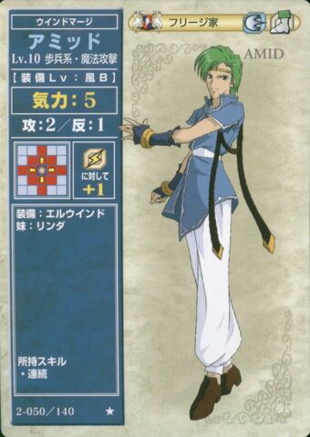 File:Amid (TCG Series 2).jpg