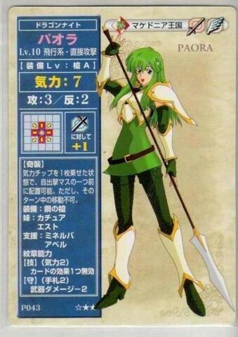File:Paora TCG1.jpg