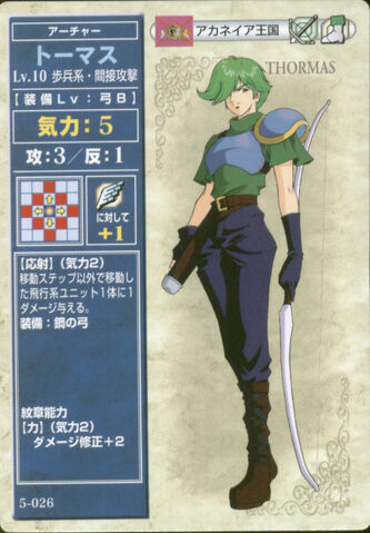 File:Tomas TCG1.jpg