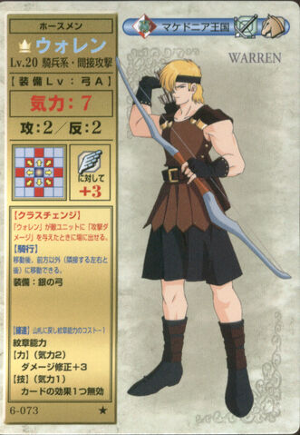 File:WarrenHorsemanTCG.jpg